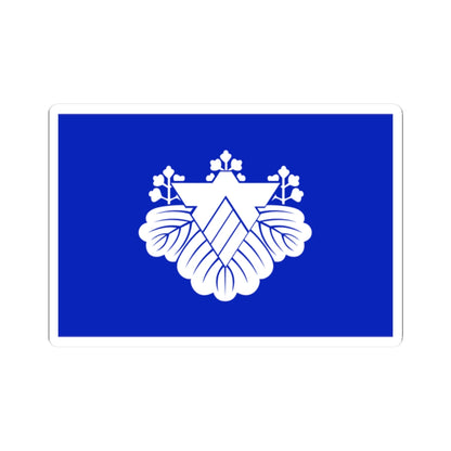 Flag of Okawa Fukuoka (Japan) STICKER Vinyl Kiss-Cut Decal