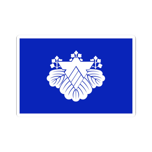 Flag of Okawa Fukuoka (Japan) STICKER Vinyl Kiss-Cut Decal