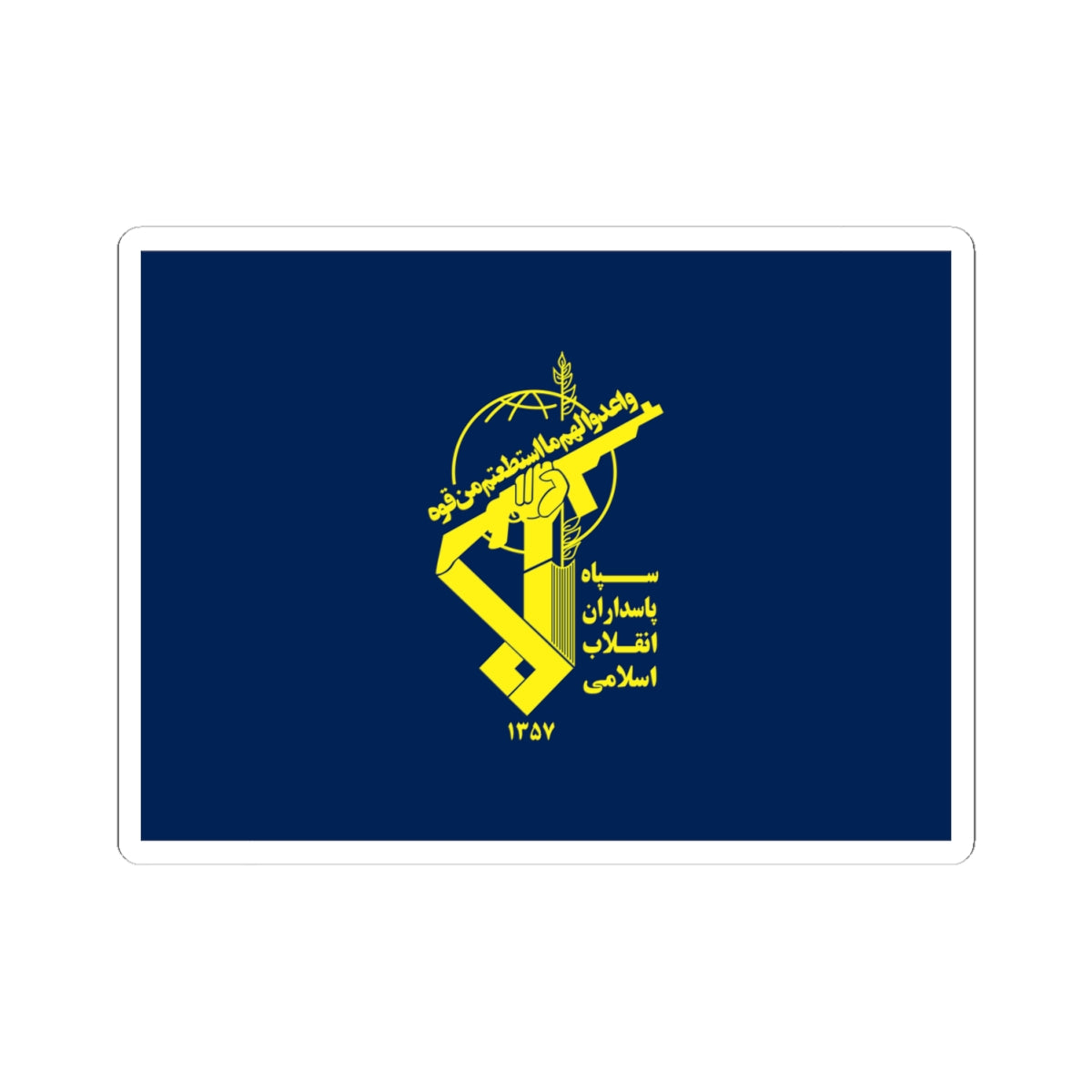 Flag of Basij (Iran) STICKER Vinyl Kiss-Cut Decal