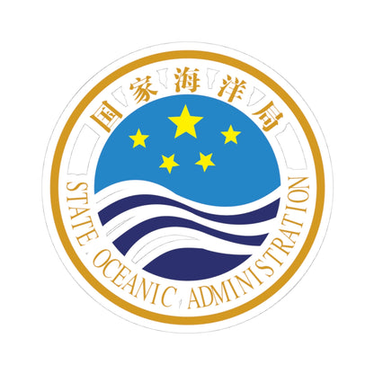 State Oceanic Administration of P.R.China badge (China) (Coat of Arms) STICKER Vinyl Kiss-Cut Decal