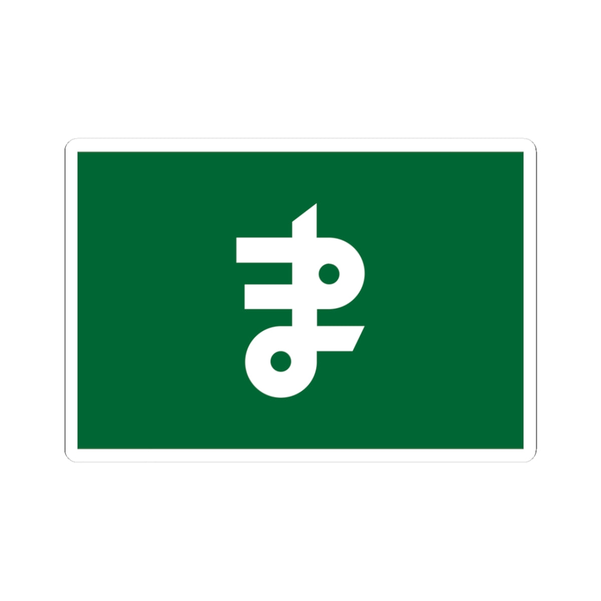Flag of Mamurogawa Yamagata (Japan) STICKER Vinyl Kiss-Cut Decal