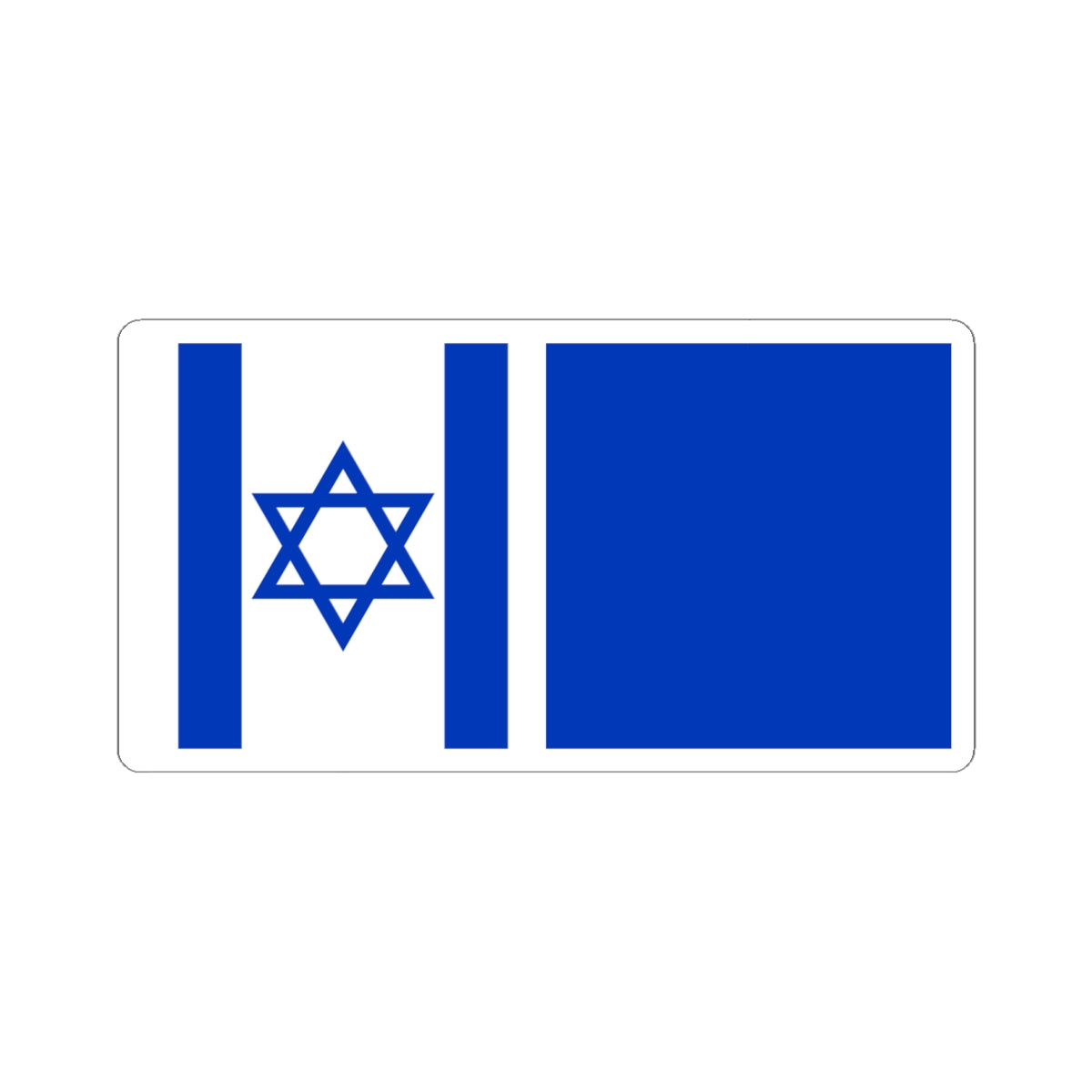 Proposal No.5 in HaDegel 1948 (Israel) STICKER Vinyl Kiss-Cut Decal