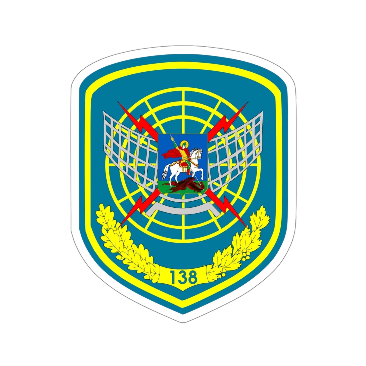 138th Radio-Technical Brigade (Ukraine) STICKER Vinyl Die-Cut Decal-4 Inch-The Sticker Space