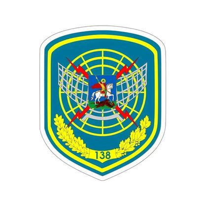 138th Radio-Technical Brigade (Ukraine) STICKER Vinyl Die-Cut Decal - The Sticker Space