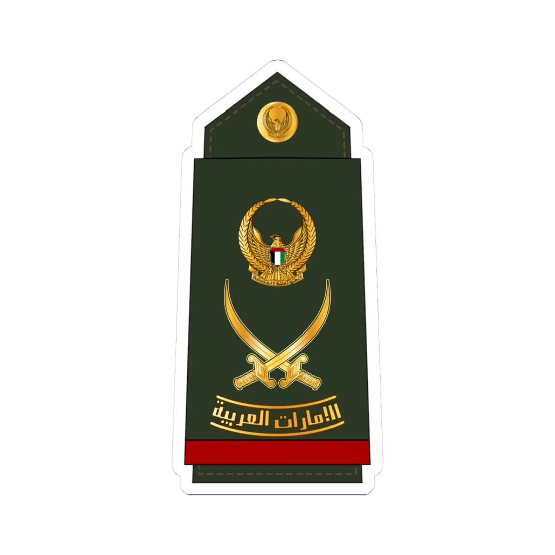 14 UAEA LG (United Arab Emirates) (Military Rank) STICKER Vinyl Kiss-Cut Decal 3 Inch White - The Sticker Space