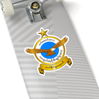 Badge of the Myanmar Air force (Myanmar) (Coat of Arms) STICKER Vinyl Kiss-Cut Decal