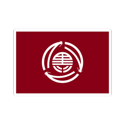 Flag of Kuromatsunai Hokkaido (Japan) STICKER Vinyl Kiss-Cut Decal