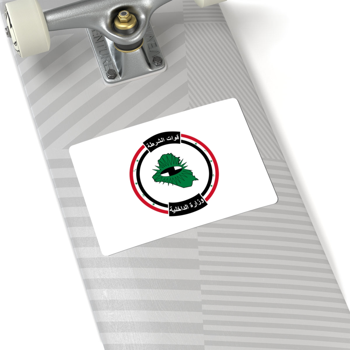 Flag of the Interior Ministry of Iraq pre-2003 (Iraq) STICKER Vinyl Kiss-Cut Decal