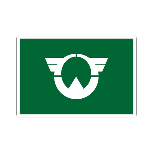 Flag of Shibayama Chiba (Japan) STICKER Vinyl Kiss-Cut Decal