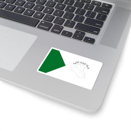 Flag of the Iraqi 2nd Infantry Division (Iraq) STICKER Vinyl Kiss-Cut Decal