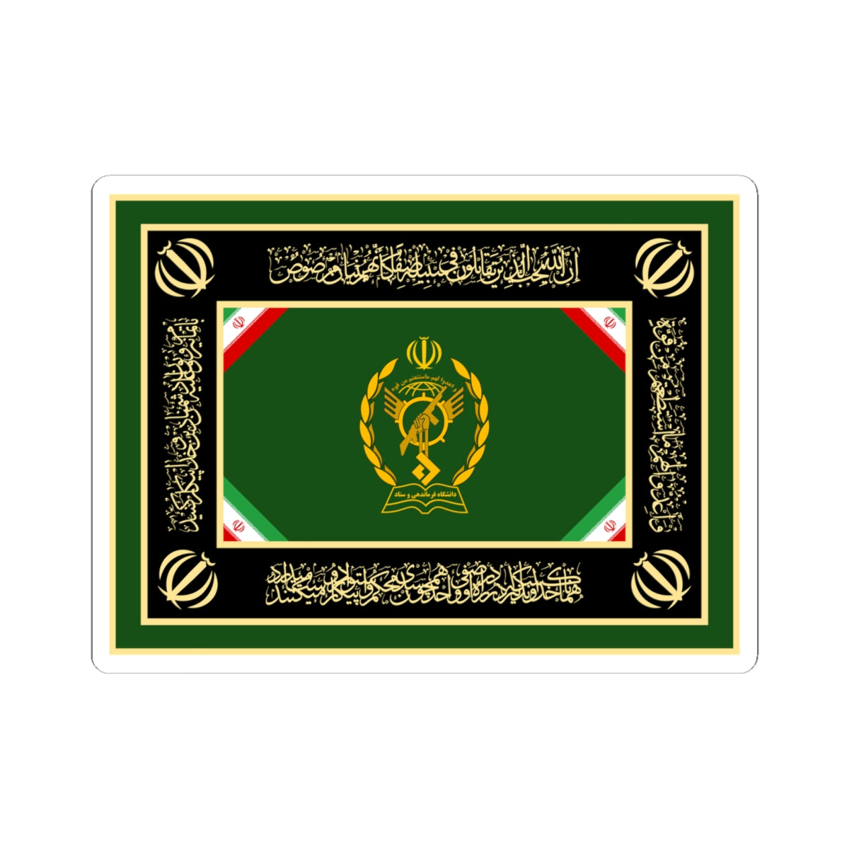 Flag of IRGC Command and Staff University (Iran) STICKER Vinyl Kiss-Cut Decal