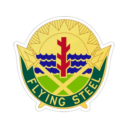 143 Military Police Battalion v2 (U.S. Army) STICKER Vinyl Die-Cut Decal 2 Inch - The Sticker Space