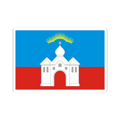 Flag of Kandalakshsky rayon Murmansk oblast (Russia) STICKER Vinyl Kiss-Cut Decal