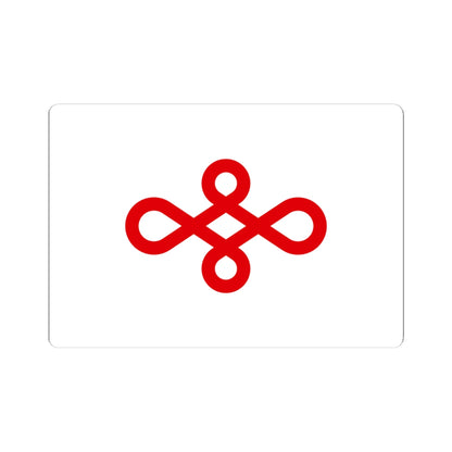 Flag of Nishio Aichi (Japan) STICKER Vinyl Kiss-Cut Decal