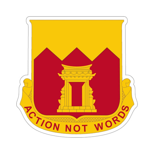 143rd Armored Field Artillery Battalion (U.S. Army) STICKER Vinyl Die-Cut Decal-6 Inch-The Sticker Space