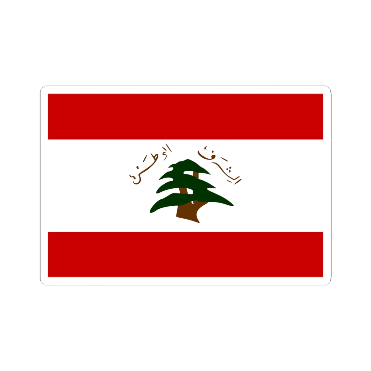 Former Flag of the Lebanese Army (Lebanon) STICKER Vinyl Kiss-Cut Decal