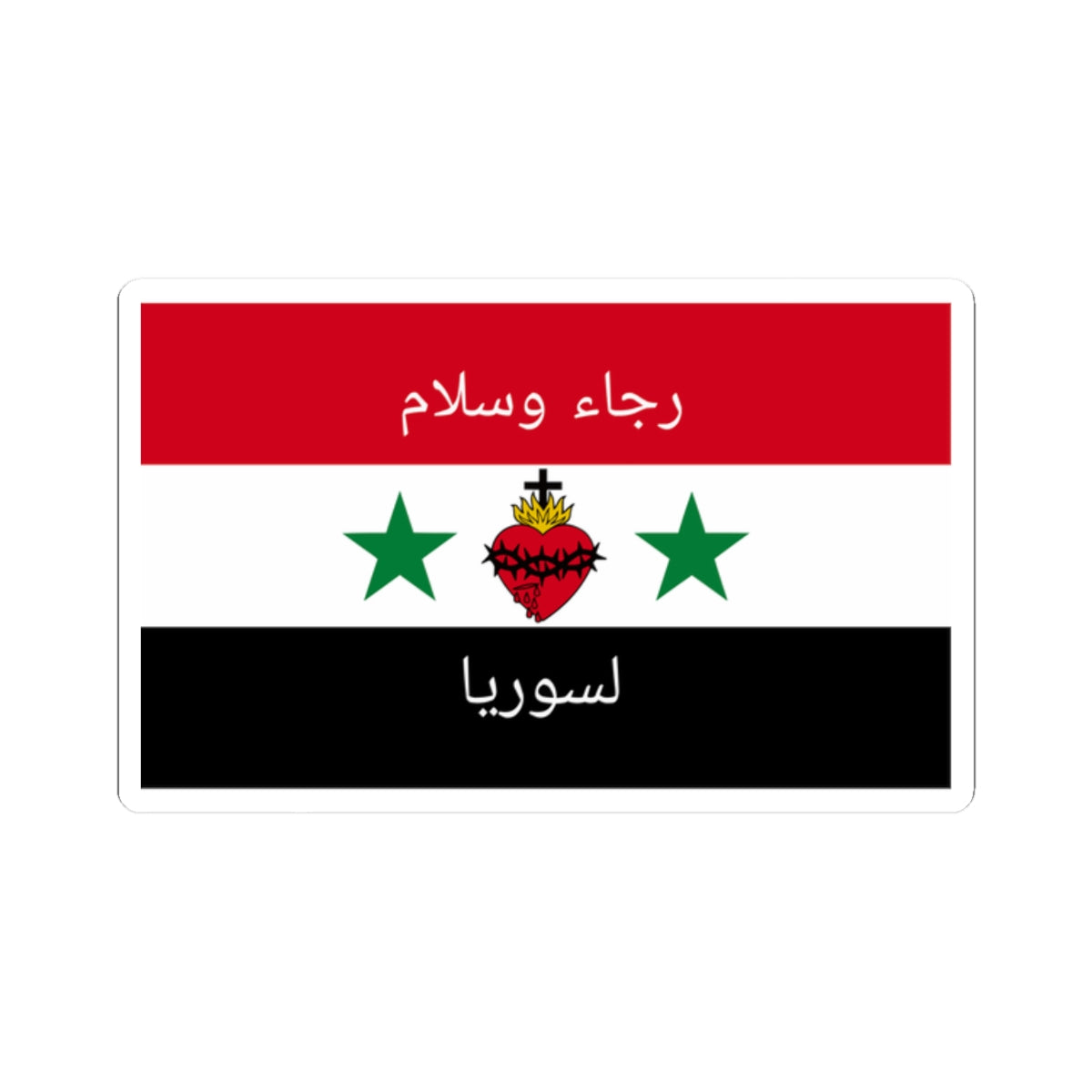 Syrian Christian flag (Syria) STICKER Vinyl Kiss-Cut Decal