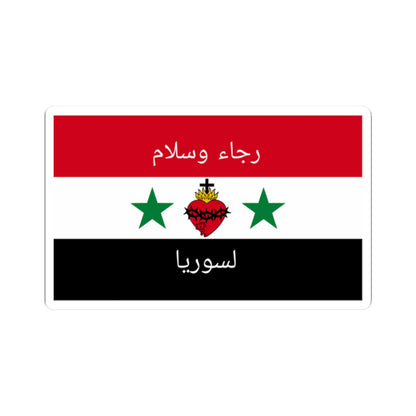 Syrian Christian flag (Syria) STICKER Vinyl Kiss-Cut Decal