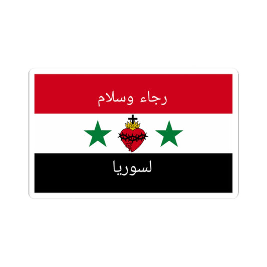 Syrian Christian flag (Syria) STICKER Vinyl Kiss-Cut Decal