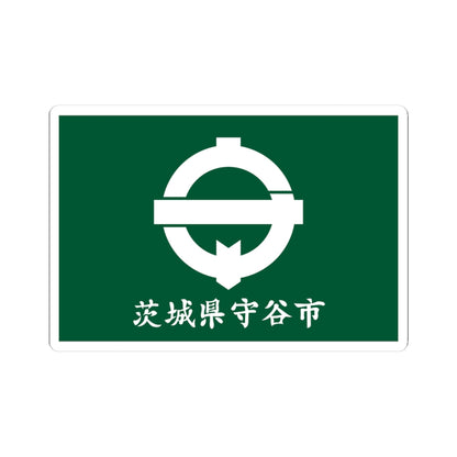Flag of Moriya Ibaraki (Japan) STICKER Vinyl Kiss-Cut Decal