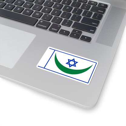 Peace flag for the Holy Land 1978 (Israel) STICKER Vinyl Kiss-Cut Decal