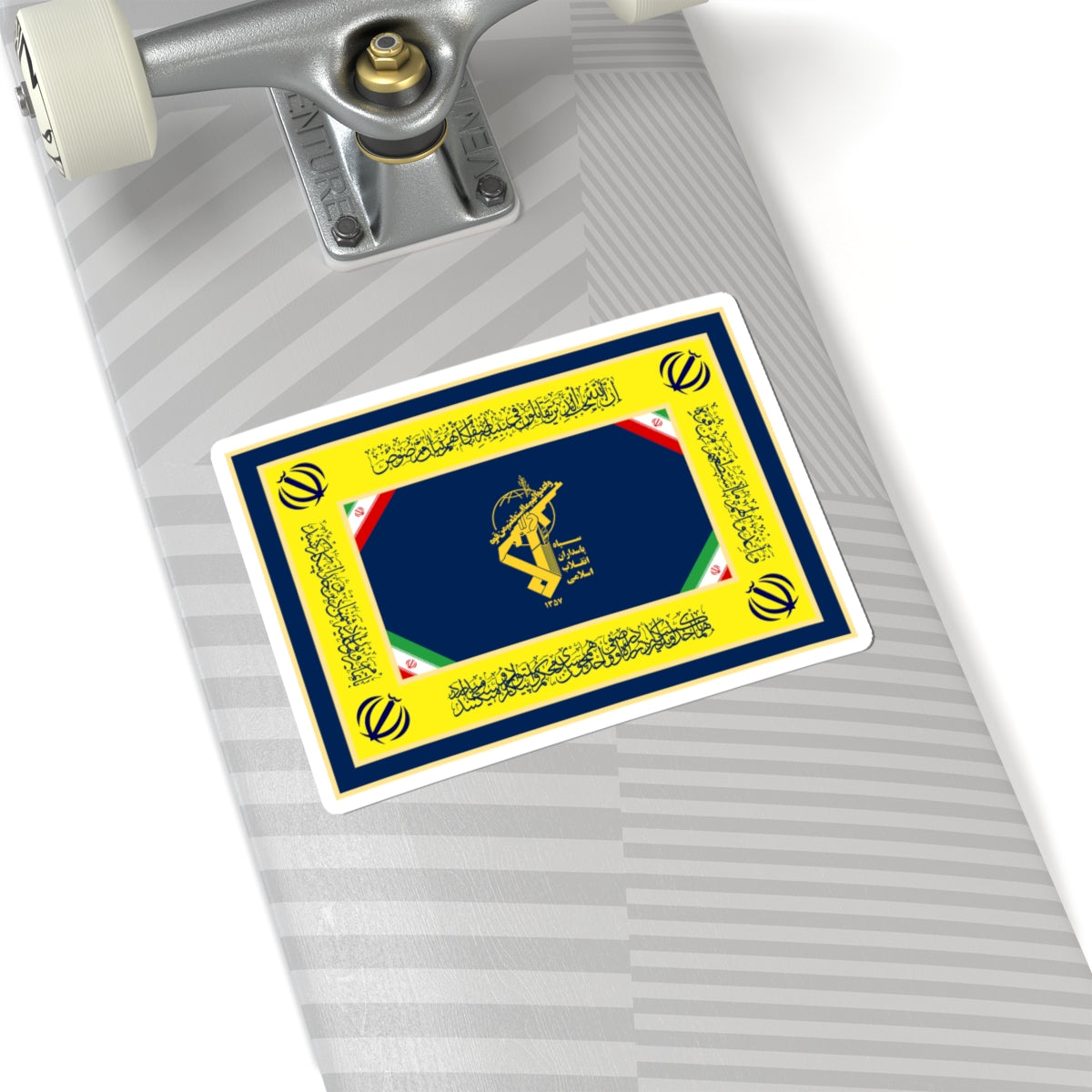 Flag of the Army of the Guardians of the Islamic Revolution (Iran) STICKER Vinyl Kiss-Cut Decal