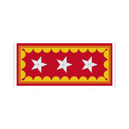 Chile Army OF 8 (Chile) (Military Rank) STICKER Vinyl Kiss-Cut Decal