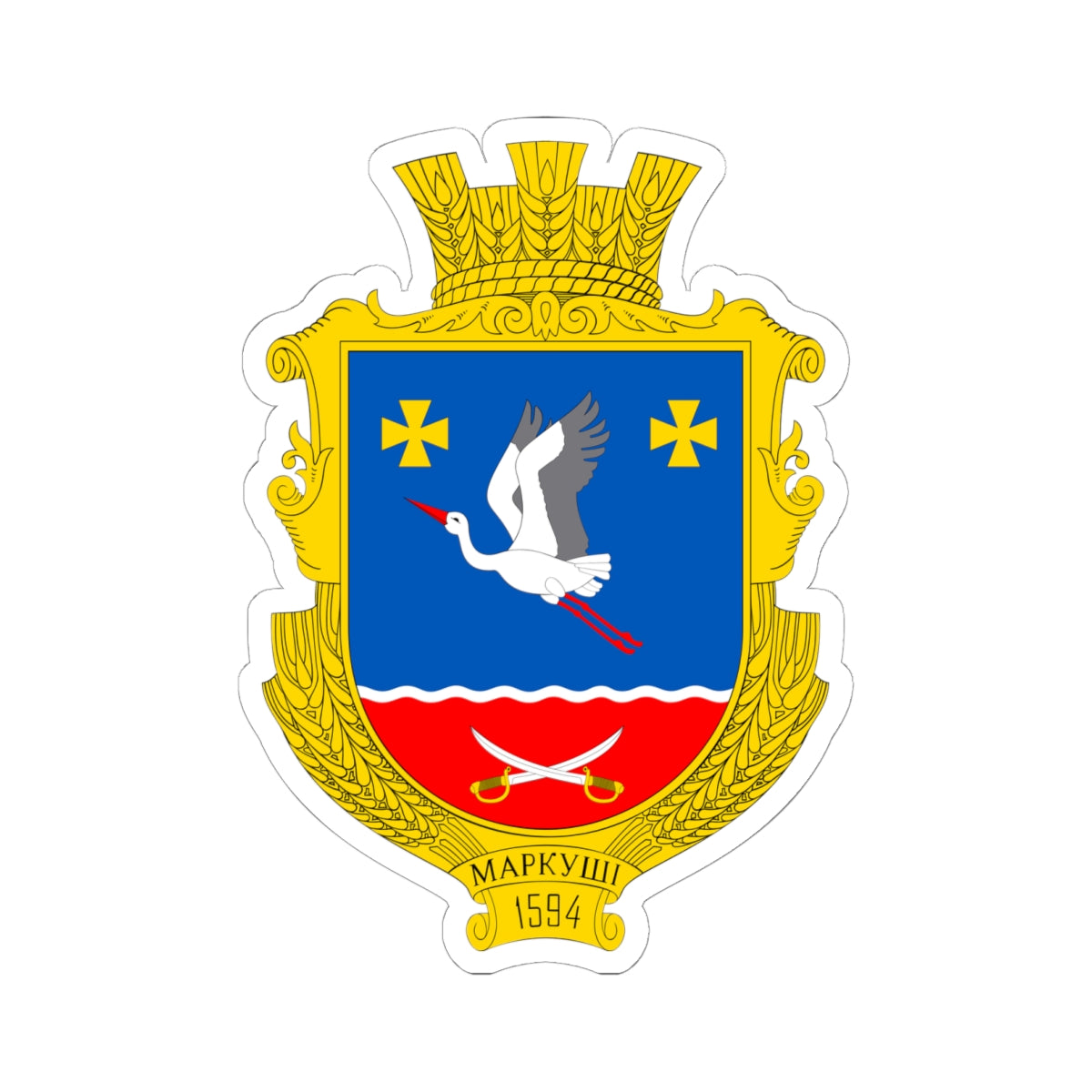 UKR Markushi Berdychivskyi COA (Ukraine) (Coat of Arms) STICKER Vinyl Kiss-Cut Decal
