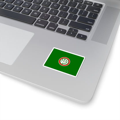 Flag of the Amal Movement (Lebanon) STICKER Vinyl Kiss-Cut Decal