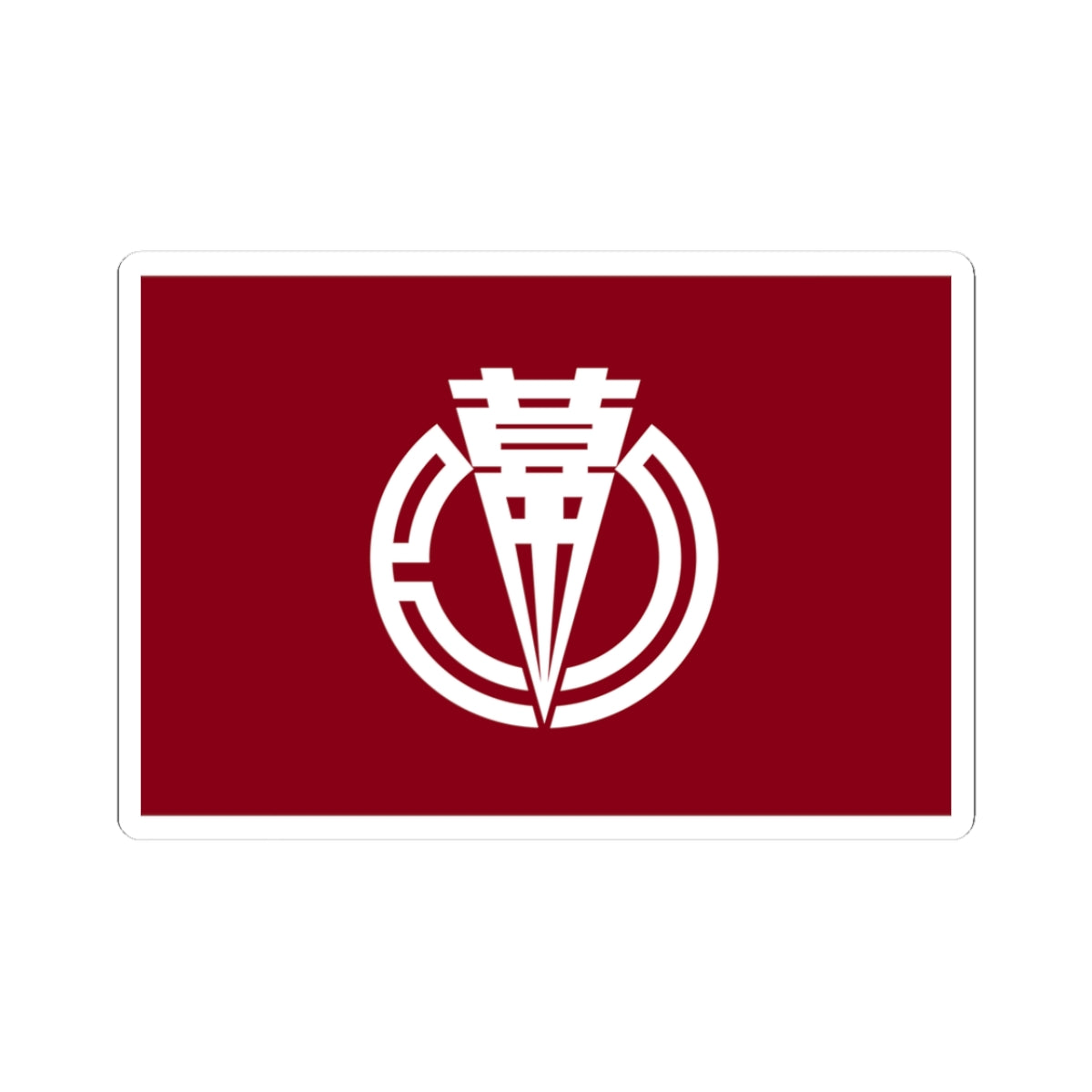 Flag of Makubetsu Hokkaido (Japan) STICKER Vinyl Kiss-Cut Decal