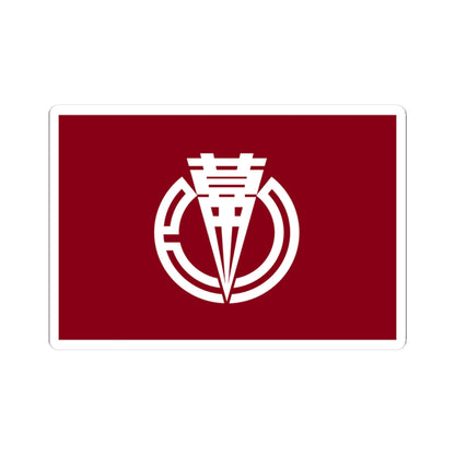 Flag of Makubetsu Hokkaido (Japan) STICKER Vinyl Kiss-Cut Decal