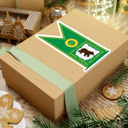 Banner of Kiev Voivodeship 1609-1618-2 (Belarus) (Coat of Arms) STICKER Vinyl Kiss-Cut Decal