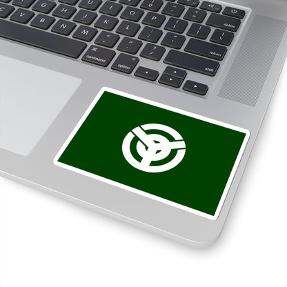 Flag of Kurate Fukuoka (Japan) STICKER Vinyl Kiss-Cut Decal