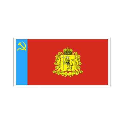 Flag of Vladimir Oblast 1999 (Russia) STICKER Vinyl Kiss-Cut Decal