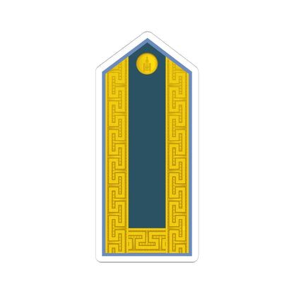14.Mongolian Air Force BG (Mongolia) (Military Rank) STICKER Vinyl Kiss-Cut Decal 6 Inch White - The Sticker Space