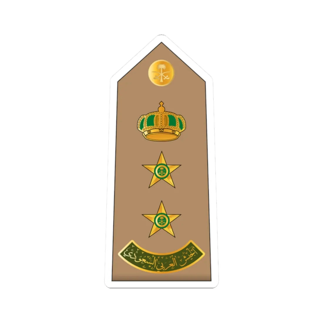 14.RSA COL (Saudi Arabia) (Military Rank) STICKER Vinyl Kiss-Cut Decal 2 Inch White - The Sticker Space