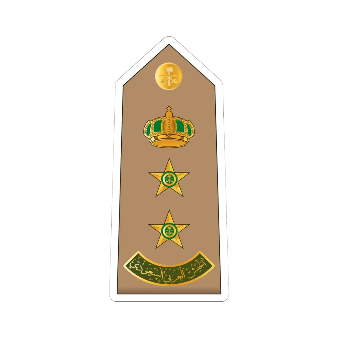 14.RSA COL (Saudi Arabia) (Military Rank) STICKER Vinyl Kiss-Cut Decal 4 Inch White - The Sticker Space