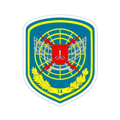 14th Radio-Technical Brigade (Ukraine) STICKER Vinyl Die-Cut Decal - The Sticker Space