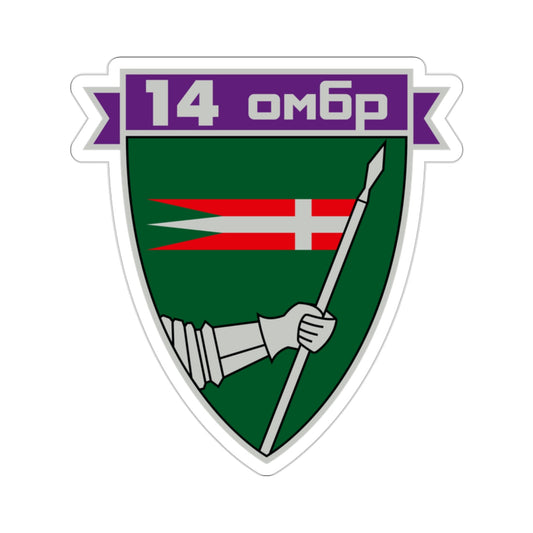 14th Separate Mechanized Brigade (Ukraine) STICKER Vinyl Die-Cut Decal-2 Inch-The Sticker Space