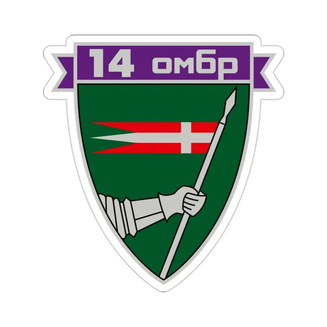 14th Separate Mechanized Brigade (Ukraine) STICKER Vinyl Die-Cut Decal - The Sticker Space
