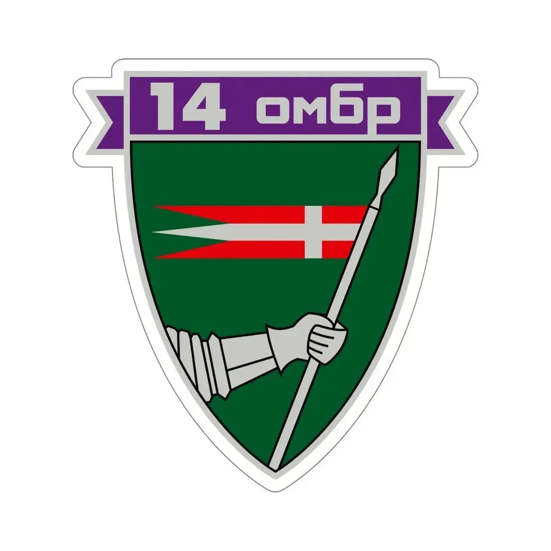 14th Separate Mechanized Brigade (Ukraine) STICKER Vinyl Die-Cut Decal - The Sticker Space