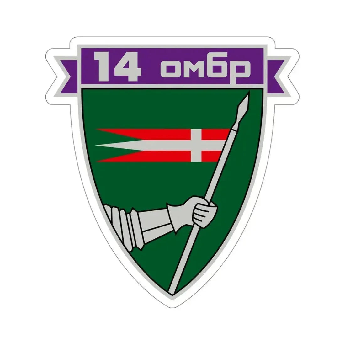 14th Separate Mechanized Brigade (Ukraine) STICKER Vinyl Die-Cut Decal - The Sticker Space