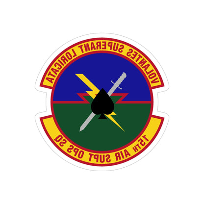 15 Air Support Operations Squadron ACC (U.S. Air Force) REVERSE PRINT Transparent STICKER-4" × 4"-The Sticker Space