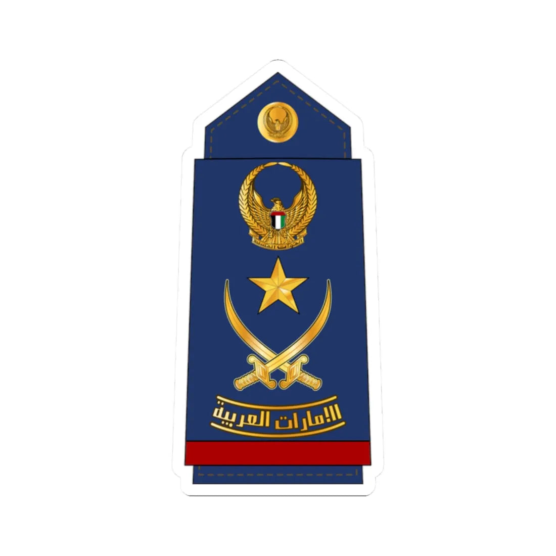 15 UAEAF GEN (United Arab Emirates) (Military Rank) STICKER Vinyl Kiss-Cut Decal 2 Inch White - The Sticker Space