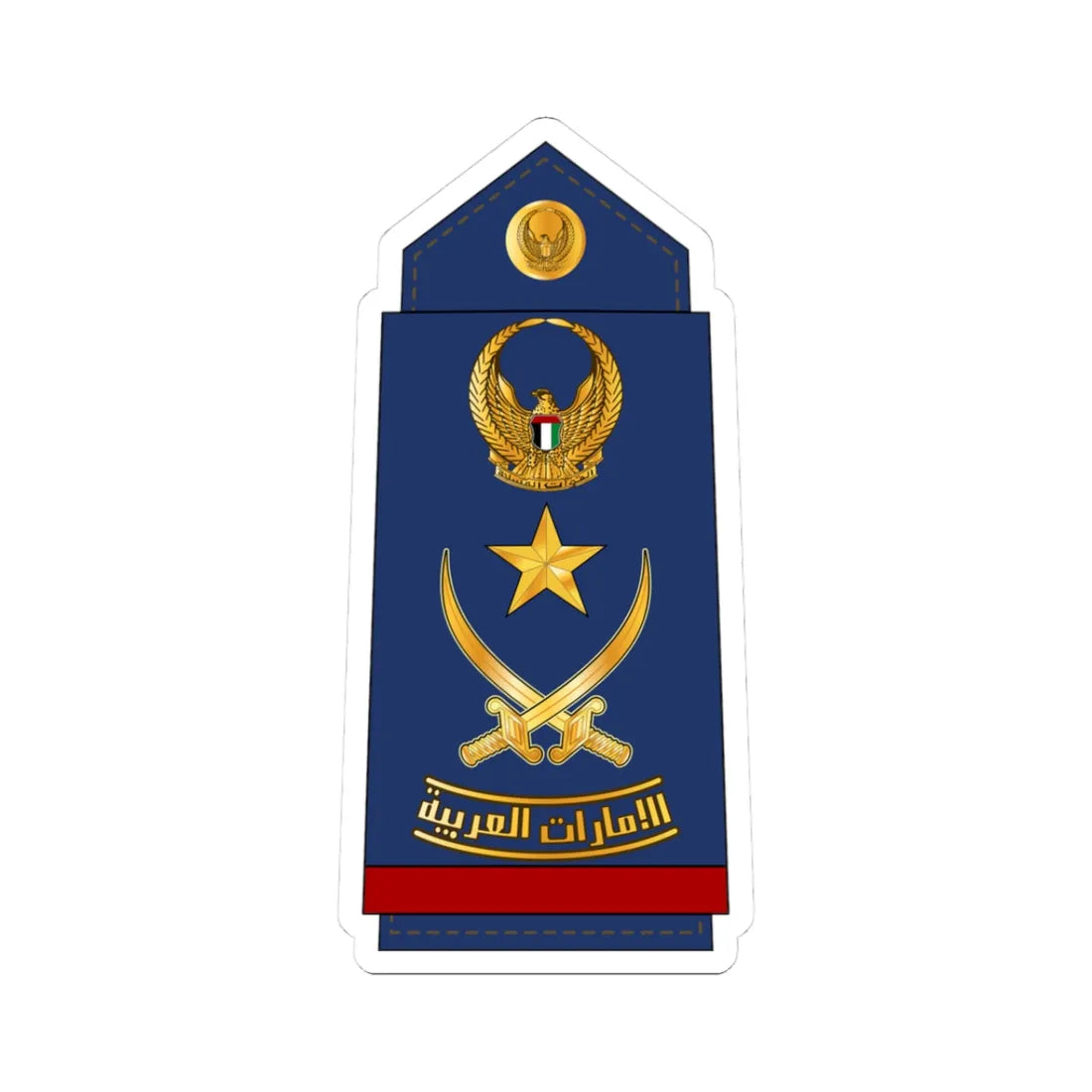 15 UAEAF GEN (United Arab Emirates) (Military Rank) STICKER Vinyl Kiss-Cut Decal 3 Inch White - The Sticker Space