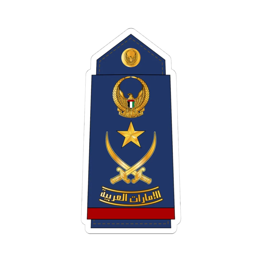 15 UAEAF GEN (United Arab Emirates) (Military Rank) STICKER Vinyl Kiss-Cut Decal 4 Inch White - The Sticker Space