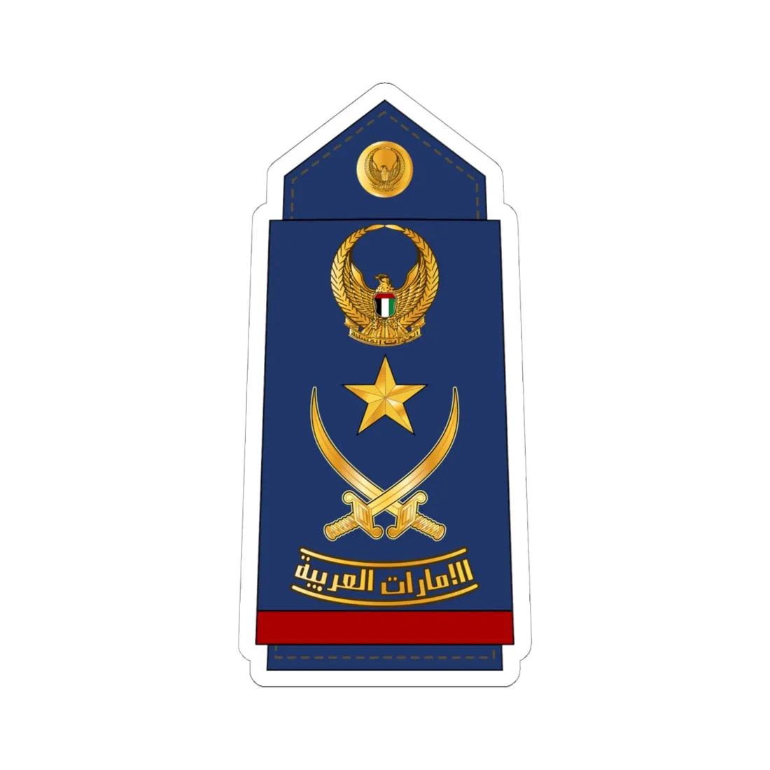 15 UAEAF GEN (United Arab Emirates) (Military Rank) STICKER Vinyl Kiss-Cut Decal 6 Inch White - The Sticker Space
