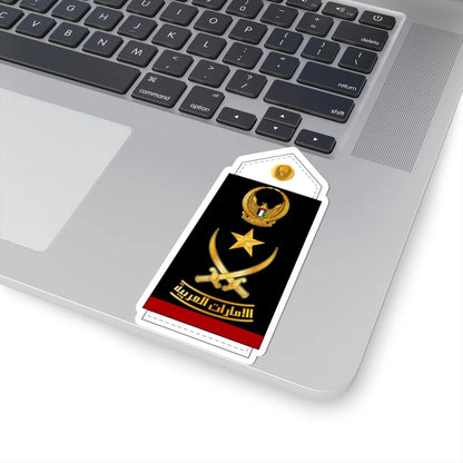 15 UAEN GEN (United Arab Emirates) (Military Rank) STICKER Vinyl Kiss-Cut Decal - The Sticker Space