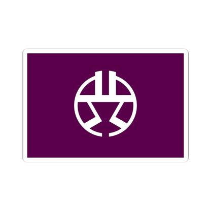 Flag of Shibuya Tokyo (Japan) STICKER Vinyl Kiss-Cut Decal
