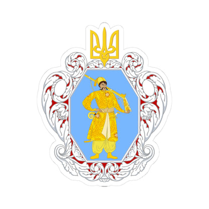 Coat of Arms of the Ukrainian State - STICKER Vinyl Kiss-Cut Decal
